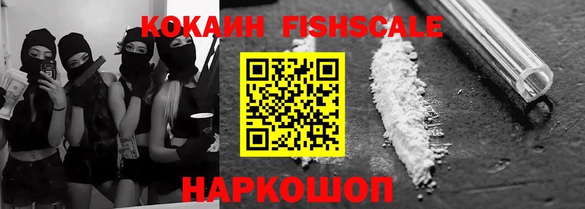 Кокаин Columbia  COCAIN Эквадор  Арзамас  Вход с VPN 