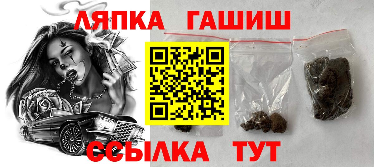 Гашиш Premium Арзамас