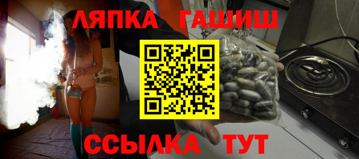 Арзамас  ГАШ ice o lator  Вход с VPN  ГАШИШ  Гашиш гарик 