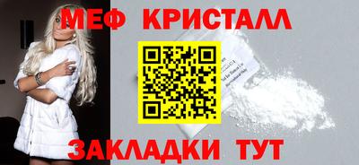 гашик Коммунар