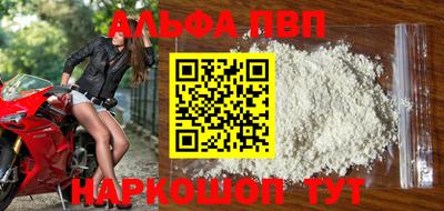 mdpv Комсомольск-на-Амуре