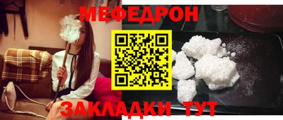 mdpv Комсомольск-на-Амуре
