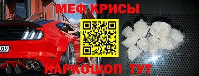 mdpv Комсомольск-на-Амуре
