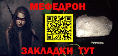 метамфетамин Конаково