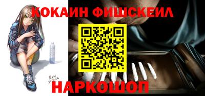 метамфетамин Конаково