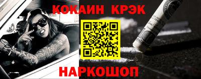 метамфетамин Конаково