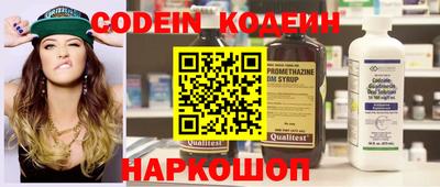 метамфетамин Конаково