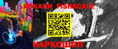 метамфетамин Конаково