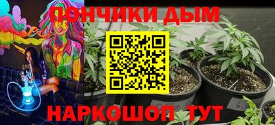 гашик Коммунар