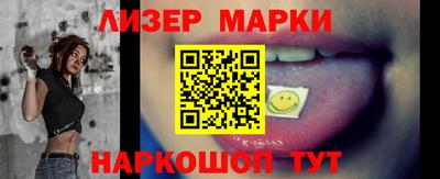 метамфетамин Конаково