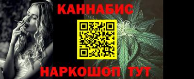 метамфетамин Конаково
