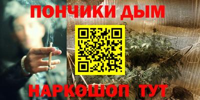 метамфетамин Конаково