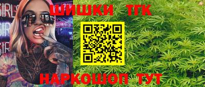 гашик Коммунар