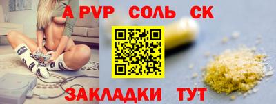 метамфетамин Конаково