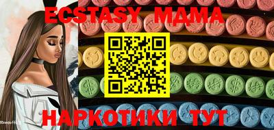 метамфетамин Конаково