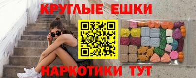 гашик Коммунар