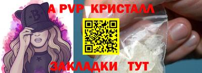 метамфетамин Конаково