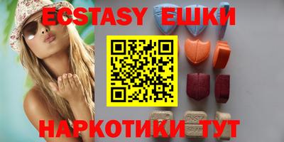 гашик Коммунар