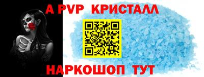mdpv Комсомольск-на-Амуре