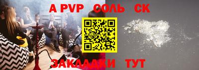 гашик Коммунар