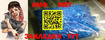 mdpv Комсомольск-на-Амуре