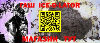 гашик Коммунар