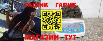 метамфетамин Конаково