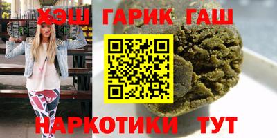 гашик Коммунар