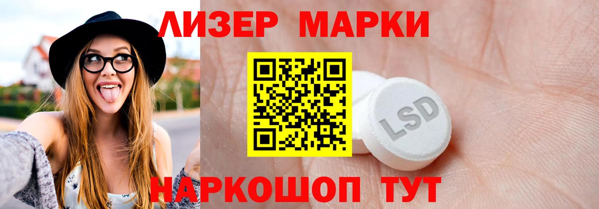 ЛСД экстази кислота  Вход с VPN  LSD-25 экстази ecstasy  Арзамас 