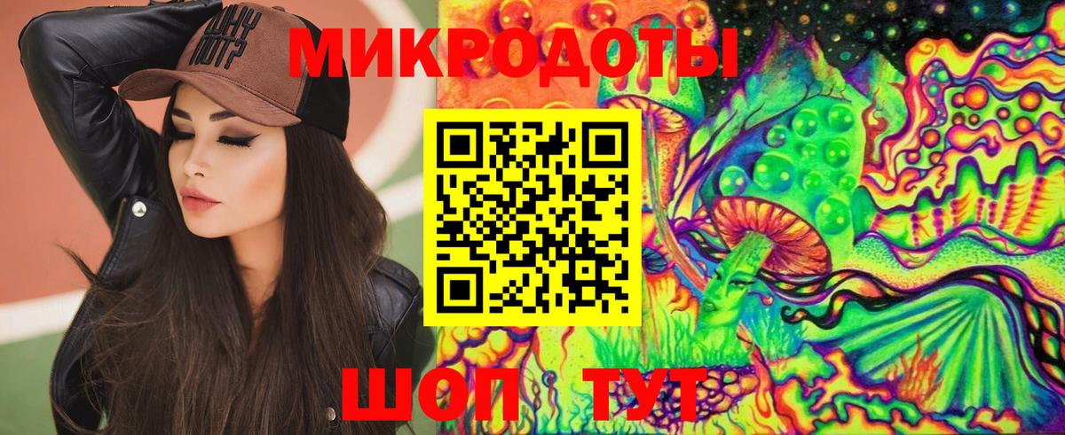 Псилоцибиновые грибы мухоморы  Вход с VPN  закладки  Арзамас 