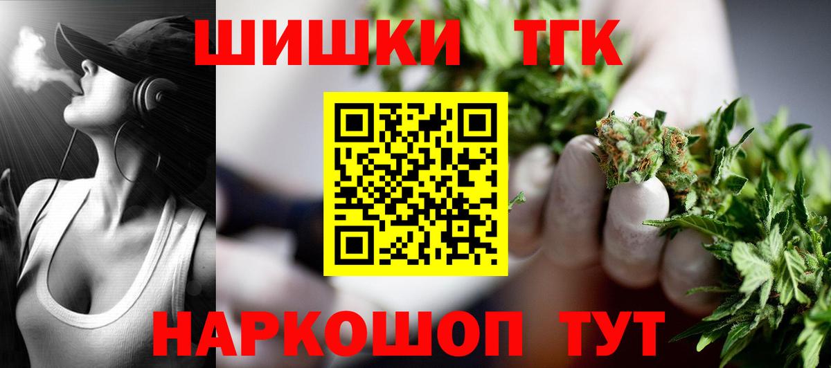 Канабис гибрид Арзамас